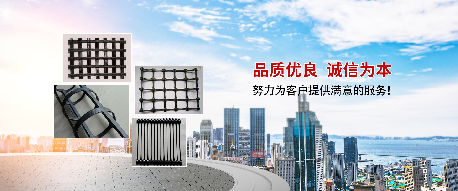 山東萬和工程材料有限公司